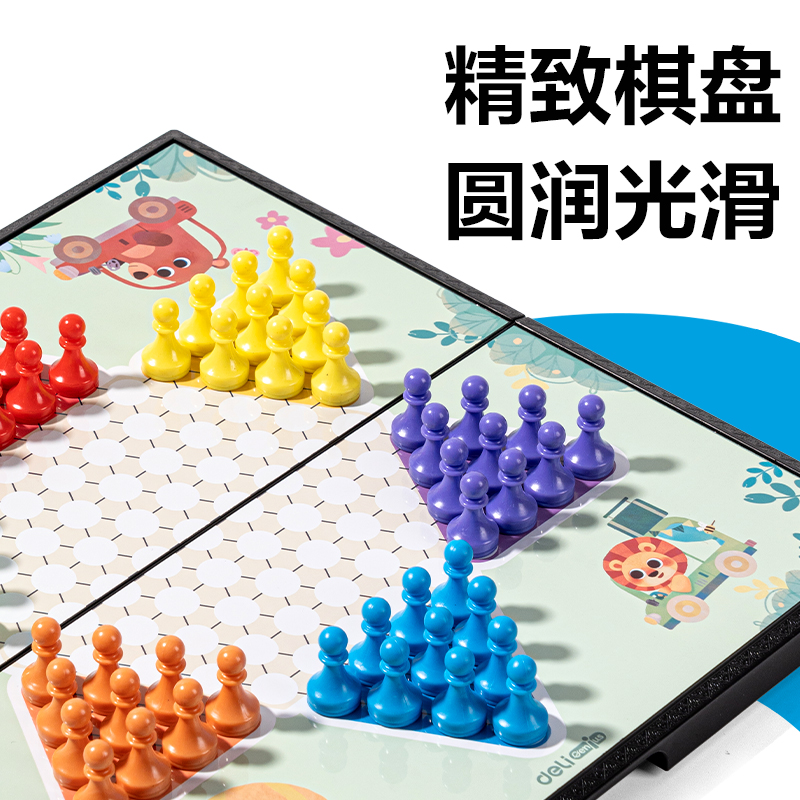 纵横YW666-MT中号磁石跳棋(混)(盒)