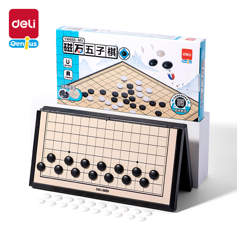 纵横YW666-MV中号磁石五子棋(混)(盒)