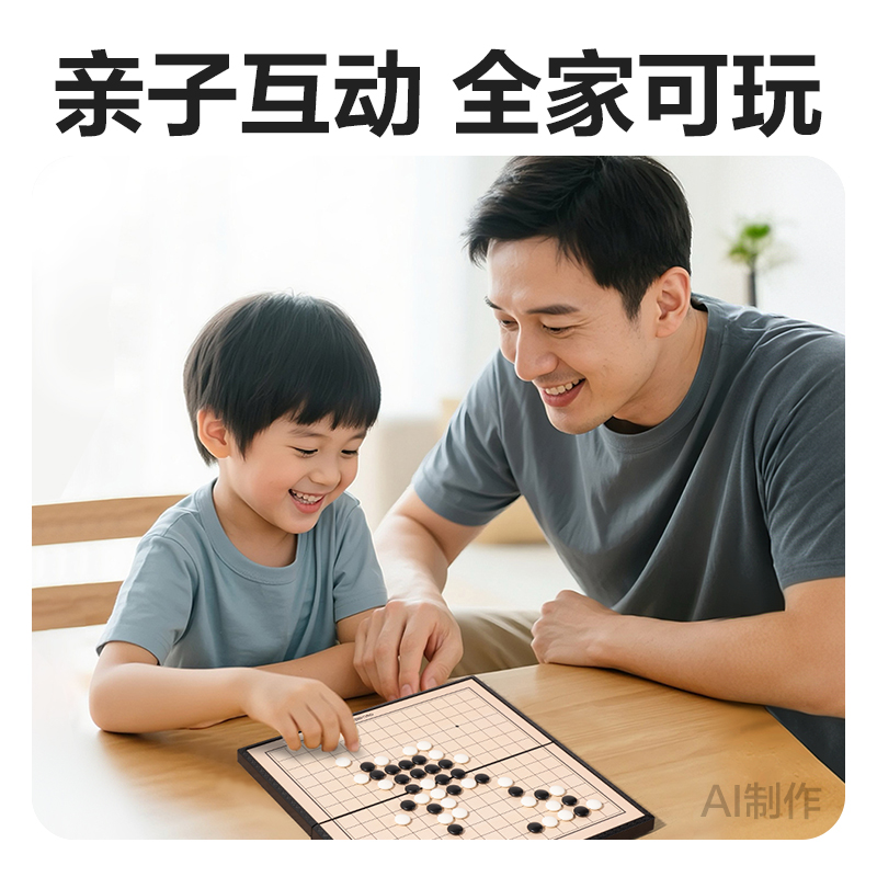 纵横YW666-MV中号磁石五子棋(混)(盒)