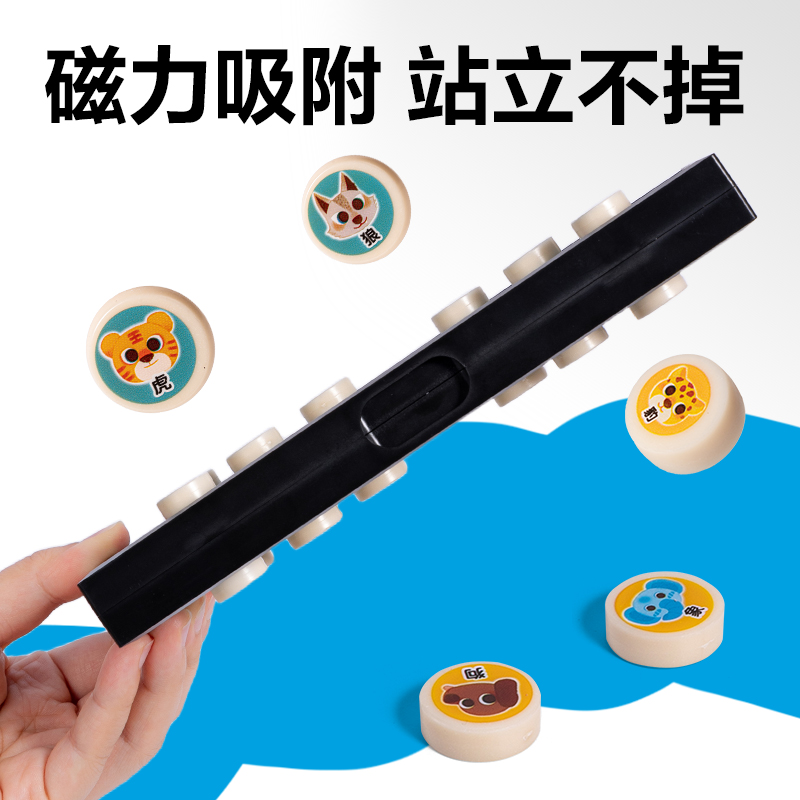 纵横YW666-MD中号磁石斗兽棋(混)(盒)