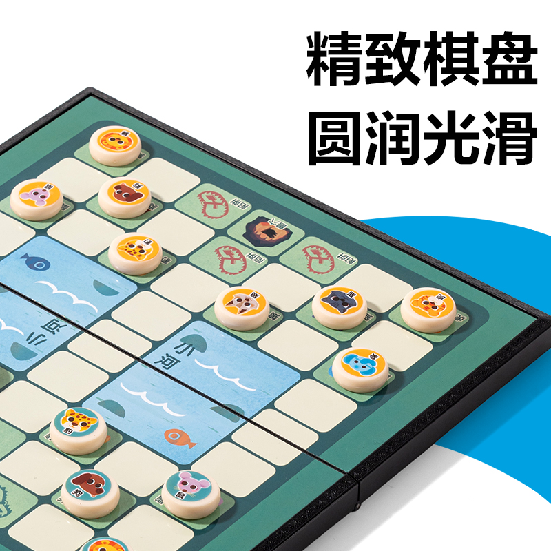 纵横YW666-MD中号磁石斗兽棋(混)(盒)