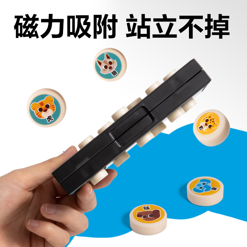 纵横YW666-SD小号磁石斗兽棋(混)(盒)
