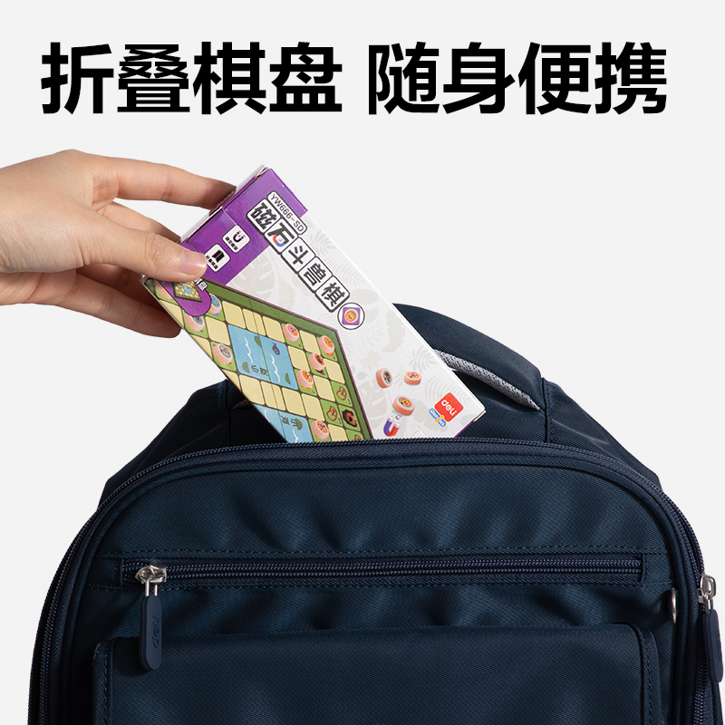 纵横YW666-SD小号磁石斗兽棋(混)(盒)