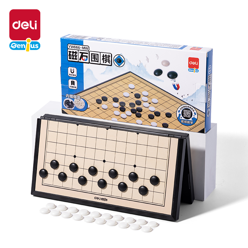 纵横YW666-MW中号磁石围棋(混)(盒)