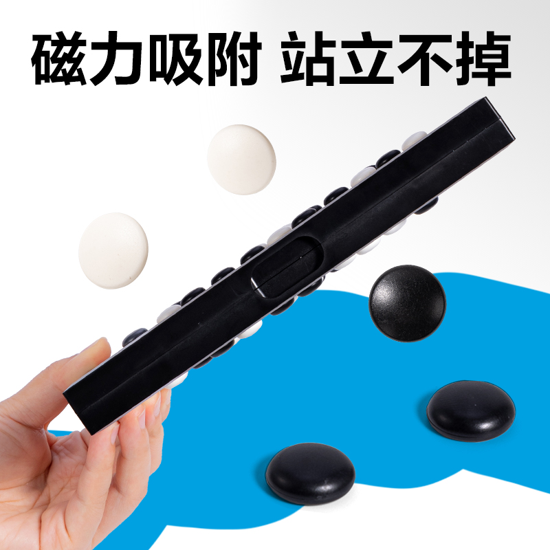 纵横YW666-MW中号磁石围棋(混)(盒)