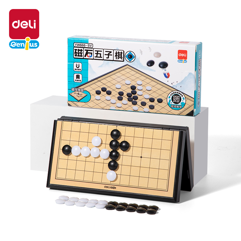 纵横YW666-SV小号磁石五子棋(混)(盒)