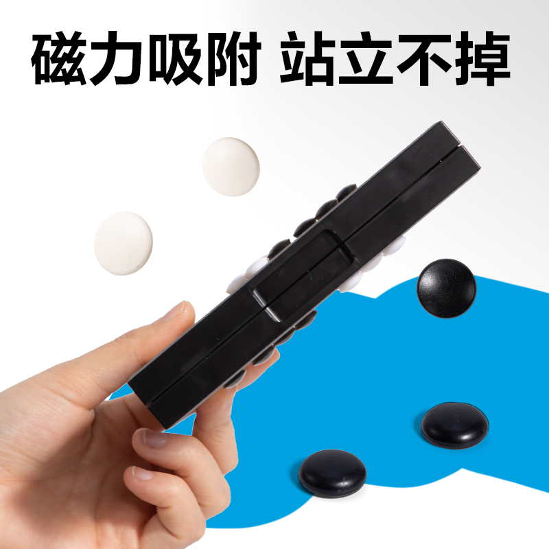 纵横YW666-SV小号磁石五子棋(混)(盒)
