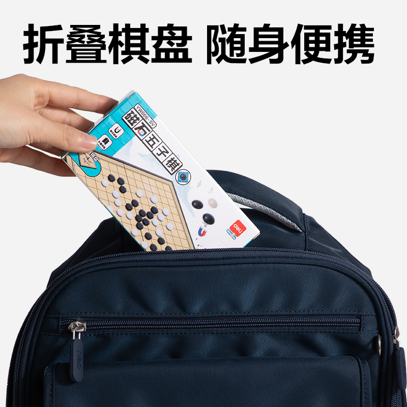 纵横YW666-SV小号磁石五子棋(混)(盒)
