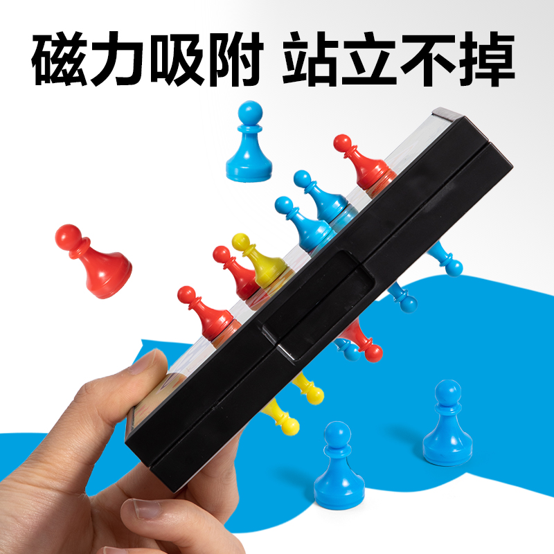 纵横YW666-ST小号磁石跳棋(混)(盒)
