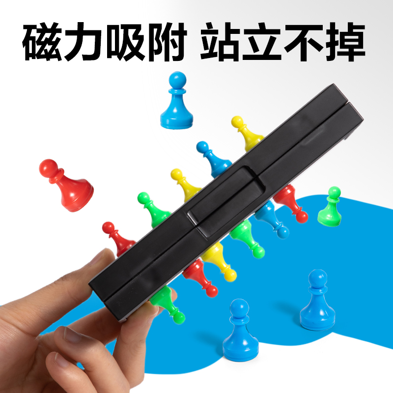 纵横YW666-SF小号磁石飞行棋(混)(盒)