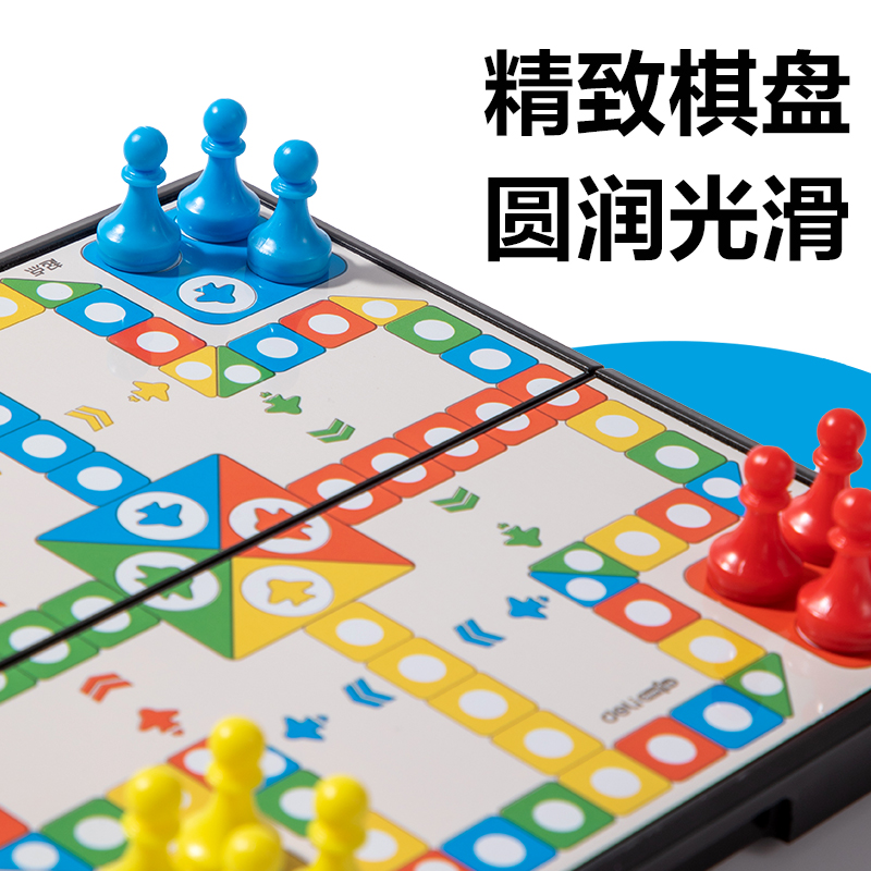 纵横YW666-SF小号磁石飞行棋(混)(盒)