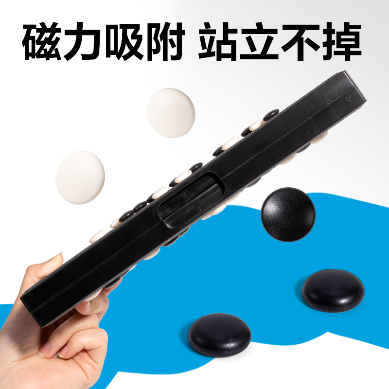 纵横YW666-LV大号磁石五子棋(混)(盒)