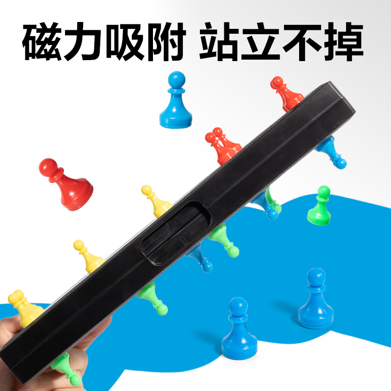 纵横YW666-LF大号磁石飞行棋(混)(盒)