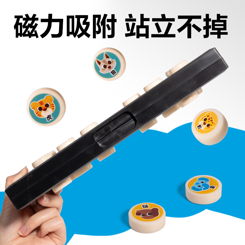 纵横YW666-LD大号磁石斗兽棋(混)(盒)