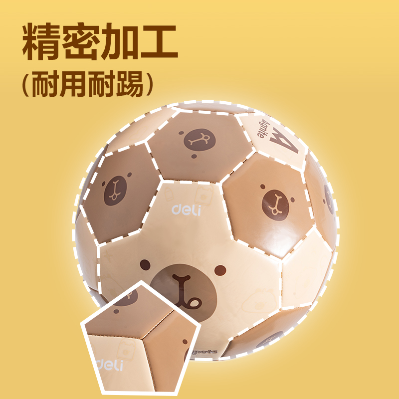 安格耐特FD207足球-PVC球-卡通款(5号球)(棕)(个)