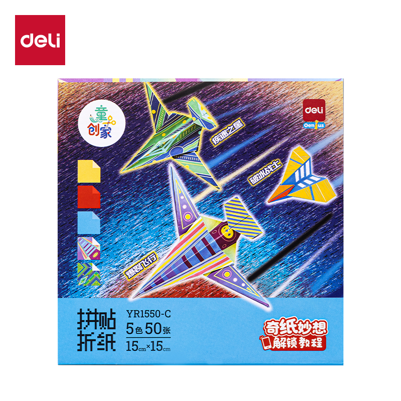 纵横YR1550-C拼贴折纸150*150mm5色50张(脉冲飞行)(袋)