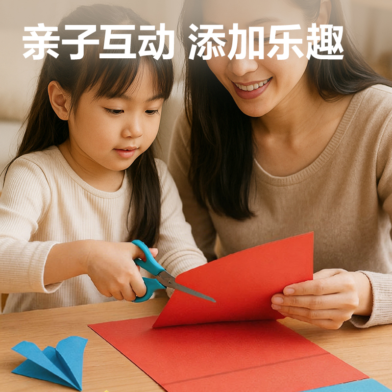 纵横YR1550-C拼贴折纸150*150mm5色50张(脉冲飞行)(袋)