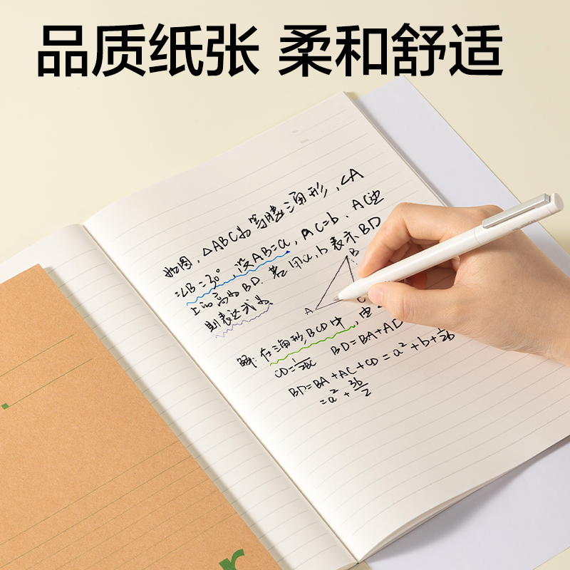 纵横N66-B560牛皮纸软抄本B5 60张(混)(本)