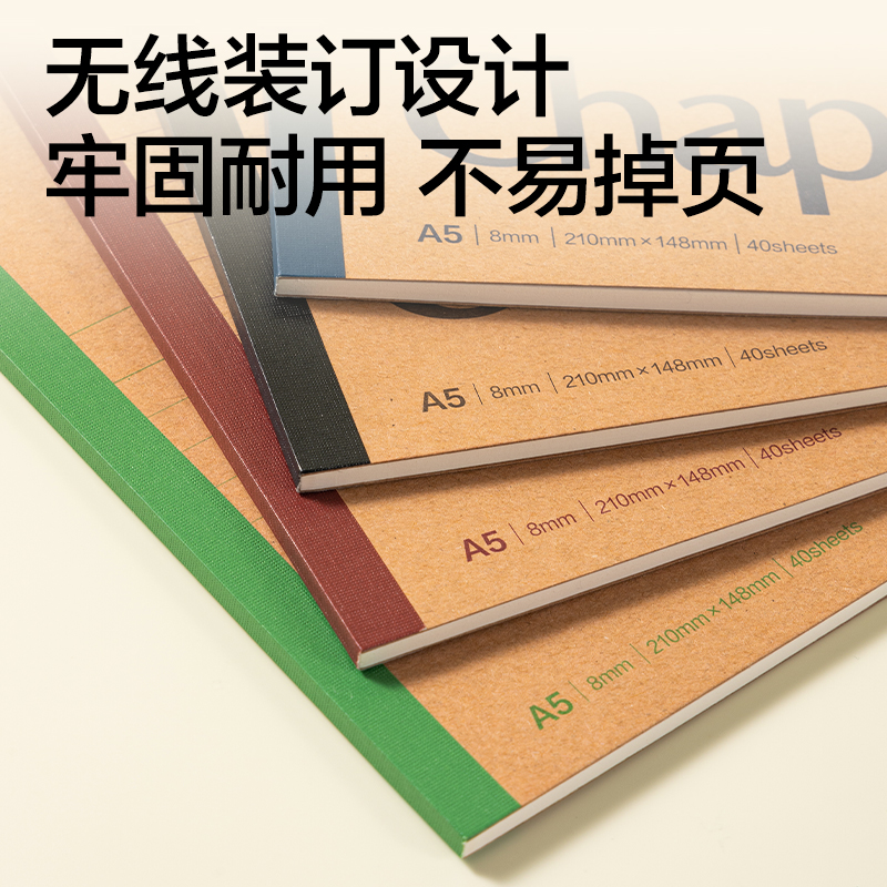 纵横N66-A540牛皮纸软抄本A5 40张(混)(本)