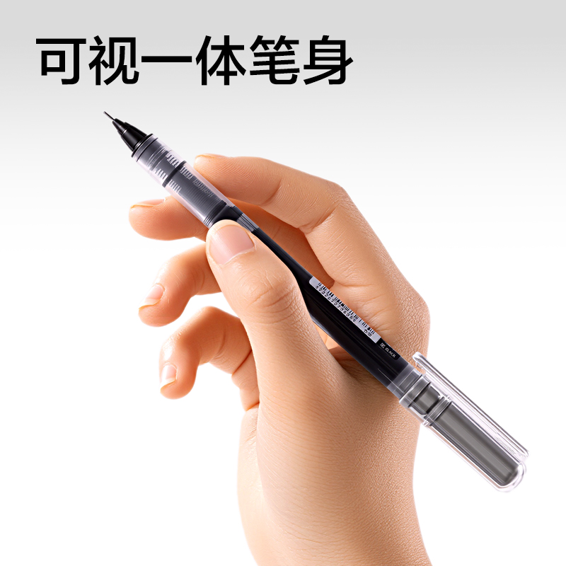 纵横NX008直液式走珠笔0.5mm全针管(黑)(6支/卡)