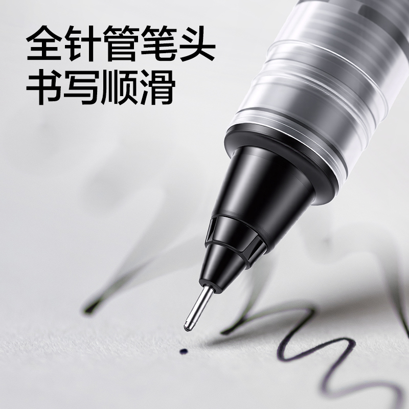 纵横NX008直液式走珠笔0.5mm全针管(黑)(6支/卡)