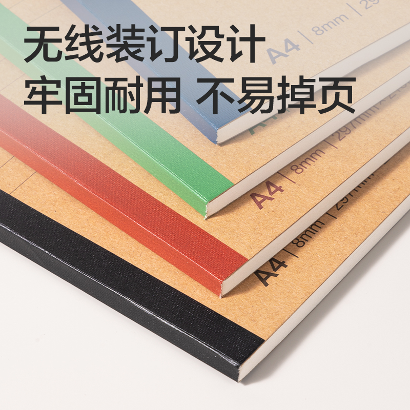 纵横N66-A460牛皮纸软抄本A4 60张(混)(本)