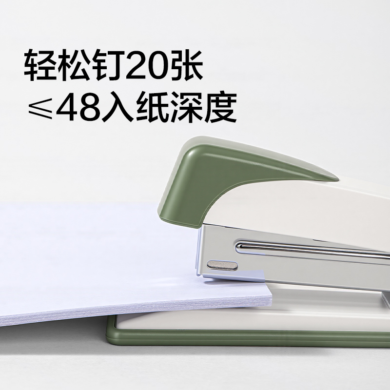 纵横TA375桌面订书机(深绿)(台)