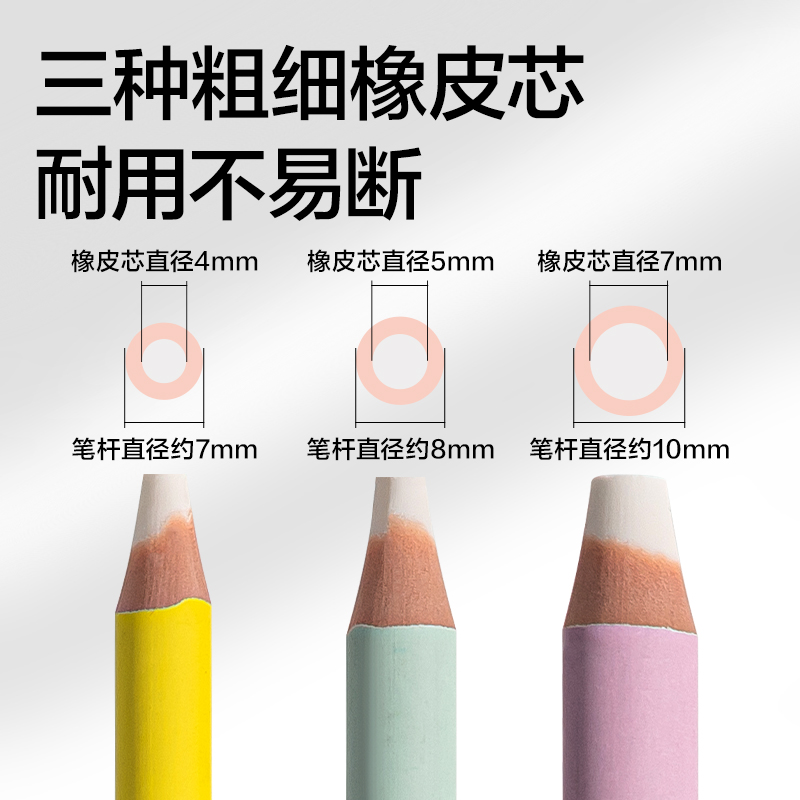 dmast丹途RK206-3圆杆笔形橡皮擦(混)(3支/盒)