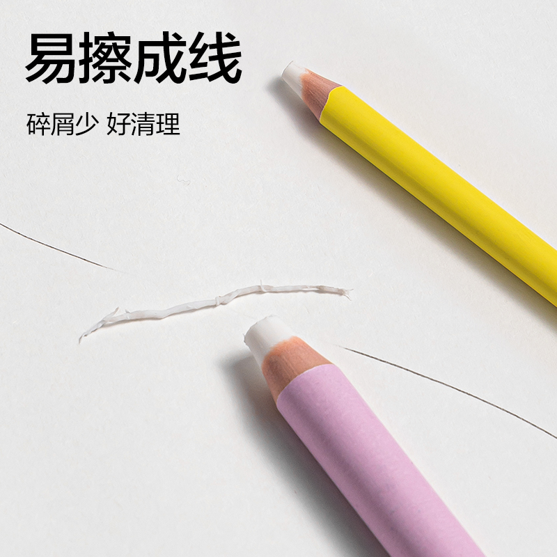 dmast丹途RK206-3圆杆笔形橡皮擦(混)(3支/盒)