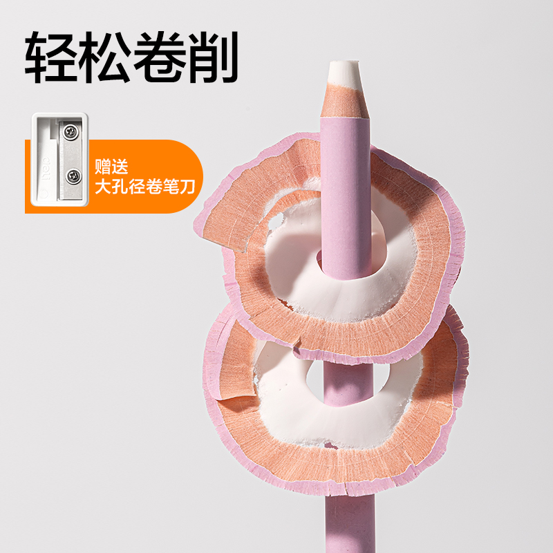 dmast丹途RK206-3圆杆笔形橡皮擦(混)(3支/盒)