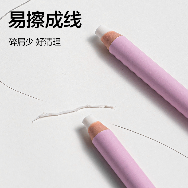 dmast丹途RK207圆杆7mm芯笔形橡皮擦(粉红)(支)