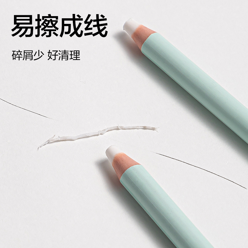 dmast丹途RK205圆杆5mm芯笔形橡皮擦(蓝)(支)