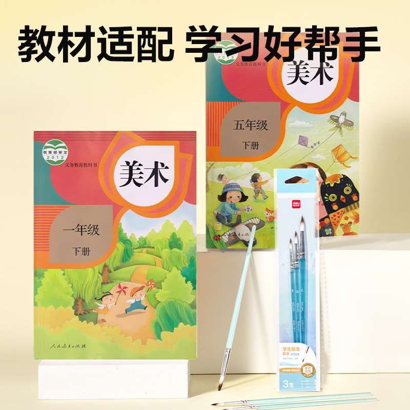 纵横HS716三支装美术画笔套装(蓝色)(袋)