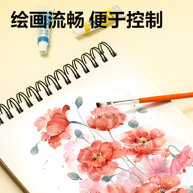 纵横HS718六支装美术画笔套装(橙色)(袋)