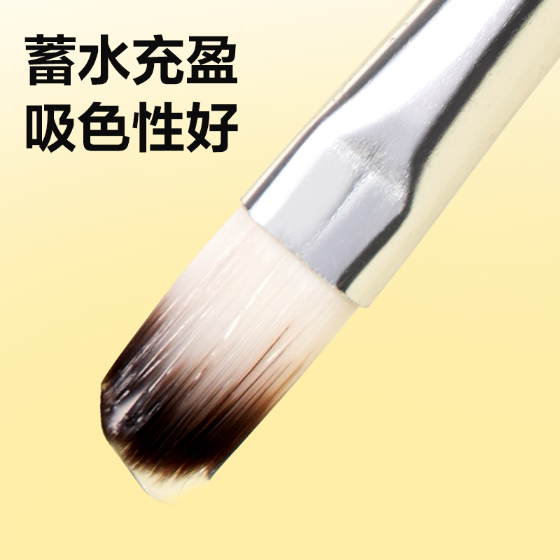 纵横HS717四支装美术画笔套装(黄色)(袋)
