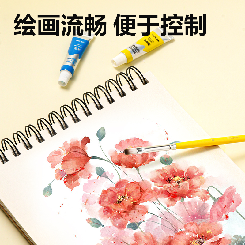 纵横HS717四支装美术画笔套装(黄色)(袋)