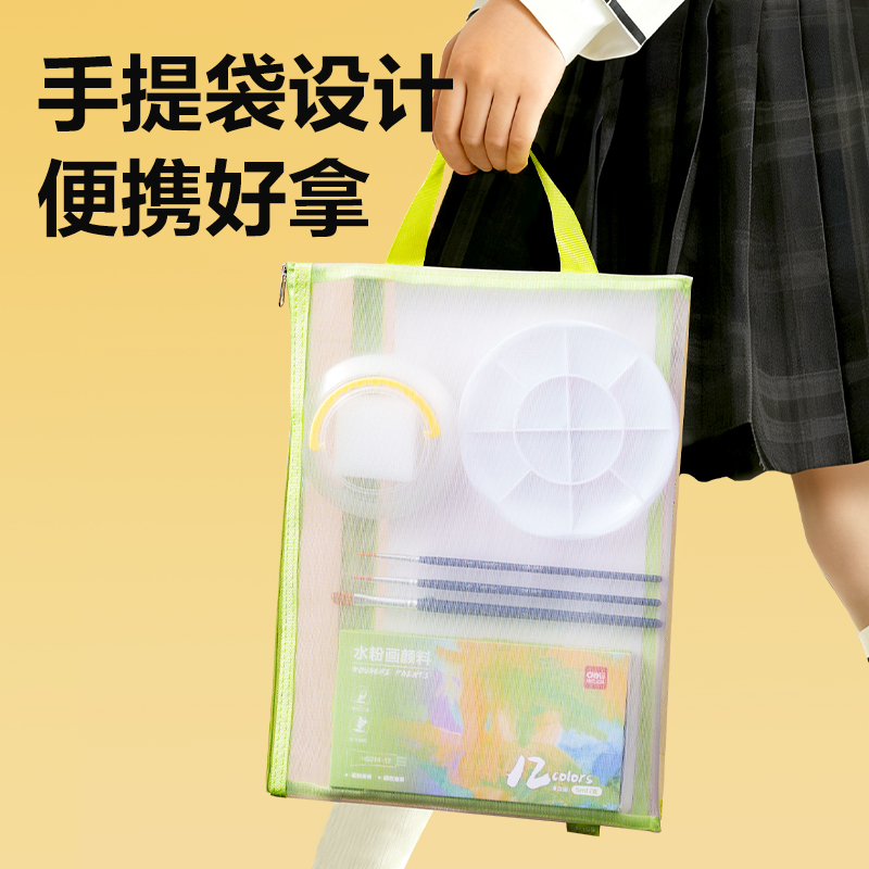 纵横HS117-12教材适配水粉画颜料套装(混色)(袋)