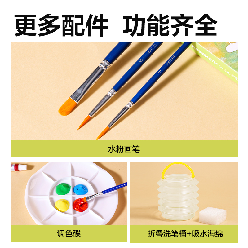 纵横HS117-12教材适配水粉画颜料套装(混色)(袋)