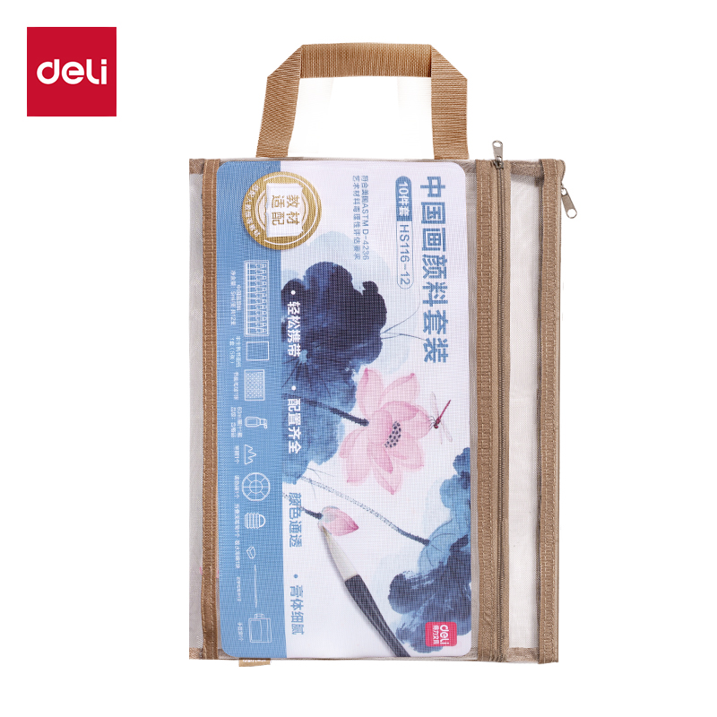 纵横HS116-12教材适配中国画颜料套装(混色)(袋)