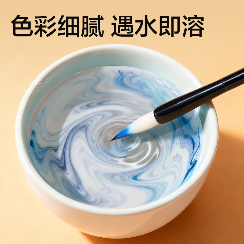纵横HS116-12教材适配中国画颜料套装(混色)(袋)