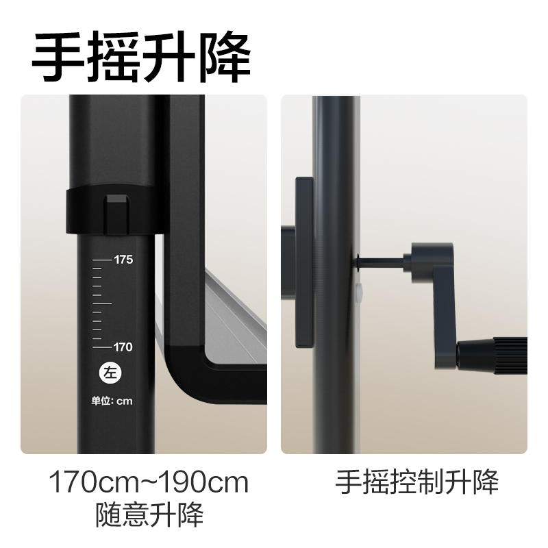 纵横8737Pro_H型架手摇升降磁性玻璃白板(黑)(块)