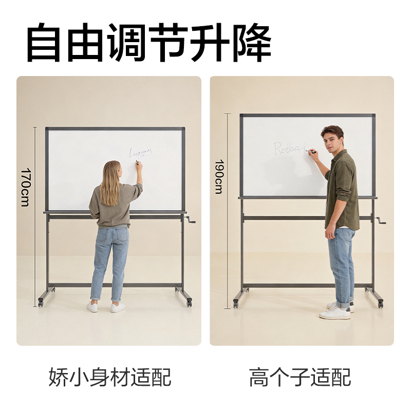 纵横8737Pro_H型架手摇升降磁性玻璃白板(黑)(块)