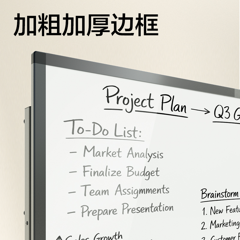 纵横8737Pro_H型架手摇升降磁性玻璃白板(黑)(块)