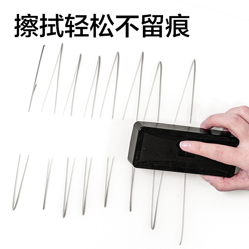 纵横8737Pro_H型架手摇升降磁性玻璃白板(黑)(块)