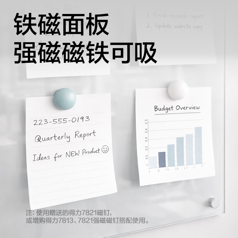 纵横8737Pro_H型架手摇升降磁性玻璃白板(黑)(块)