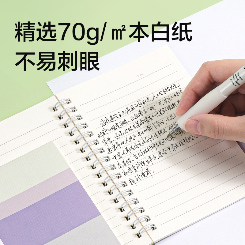 纵横LA660螺旋本A6 60张(非白调)(本)