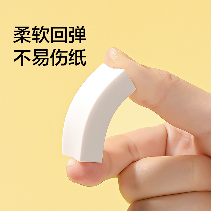 纽赛NS1760九八五系列臻干净橡皮擦(白)(块)