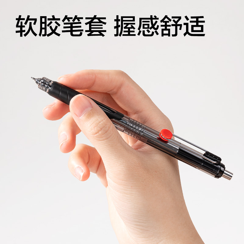纵横V213-3速干按动考试中性笔0.5mm双珠ST头(黑)(3支/盒)