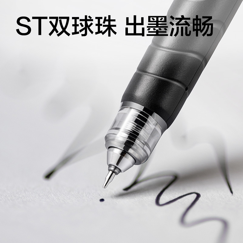 纵横V213-3速干按动考试中性笔0.5mm双珠ST头(黑)(3支/盒)
