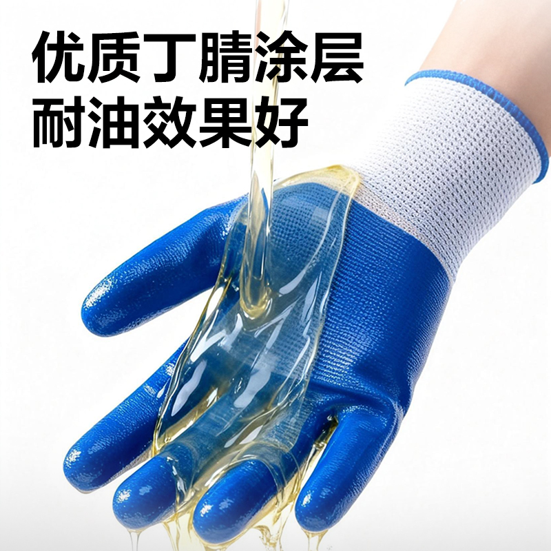 纵横得心LQ651丁腈手套(白)(12双/425g/袋)(22.5*10cm)